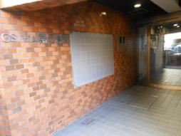 鶯谷タウンプラザ2｜エントランスです。