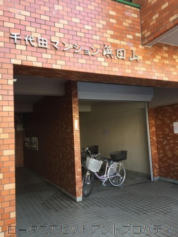 width=｜千代田マンション浜田山のエントランス
