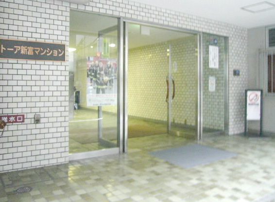 トーア新富マンション4｜立地が良いので、ビジネスもプライベートもどちらでも利用できます。居住、セカンド、事務所、投資用にもいいですね。
