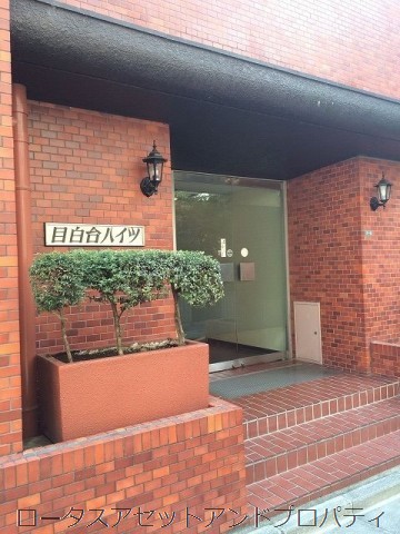 目白台ハイツのエントランスです。