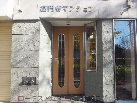 高円寺マンションのエントランスです。整然としています。