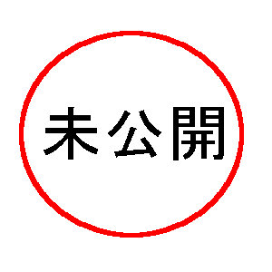 mikoukai