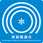 shintaisin_tekigou