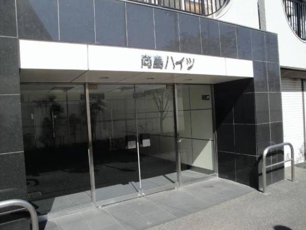 向島ハイツ外観｜エントランスです。
