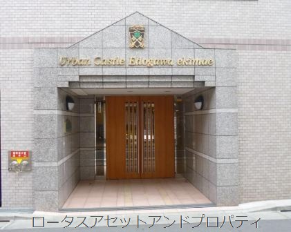 アーバンキャッスル江戸川駅前エントランス｜エントランスです。