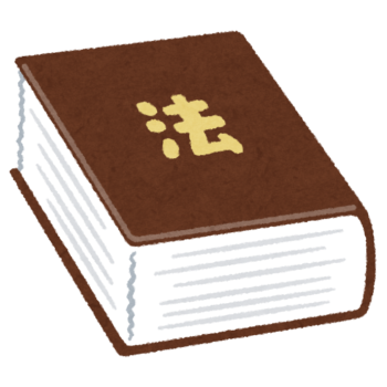 book_law