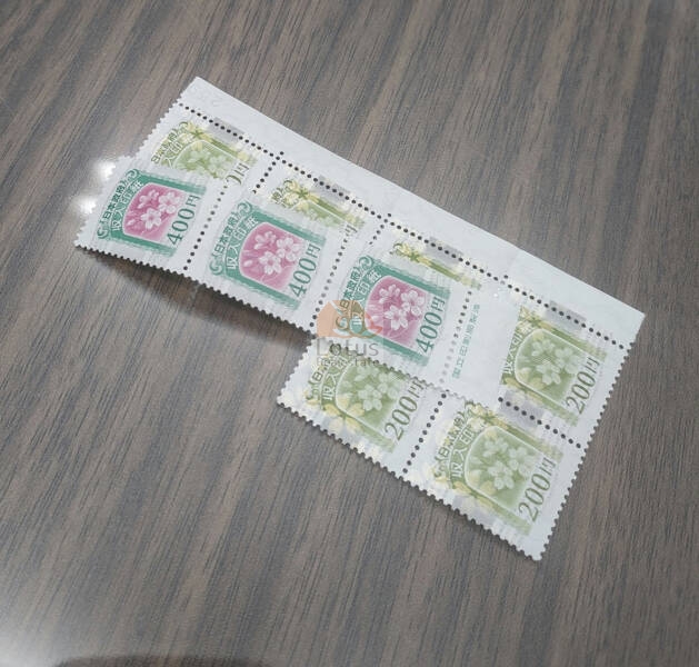 stamp_tax