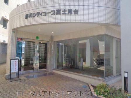 藤和シティコープ富士見台4001｜管理体制は良好です。