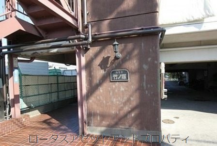 ルミネ竹ノ塚9001｜エントランスです。