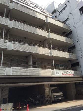 中銀日本橋浜町マンシオン1