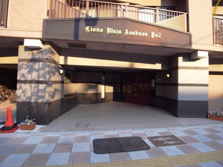 ライオンズプラザ浅草第２外観｜交際通りに面していて、つくばEX「浅草」駅から徒歩1分の利便性の良い立地です。