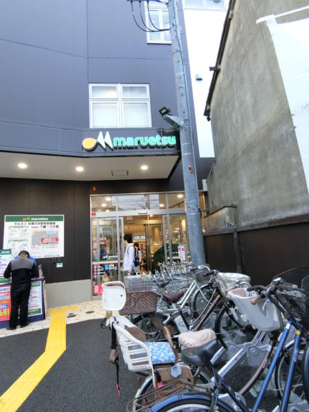 都立家政の駅を出ると、駅前にはマルエツがあります。夜は１２時まで営業しているとのことです。
