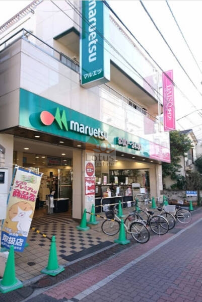 マルエツ 亀有店