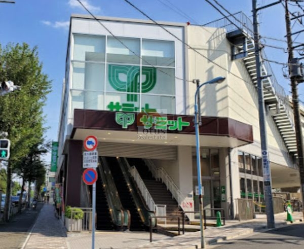 サミットストア 本天沼店｜徒歩2分に「サミットストア 本天沼店」があります。