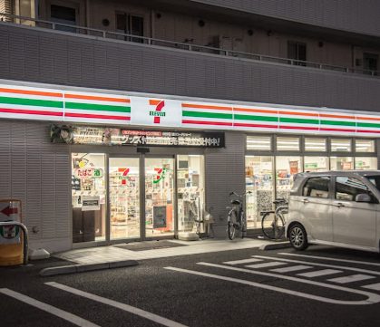 セブン-イレブン 台東清川２丁目店｜徒歩1分に「セブン-イレブン 台東清川２丁目店」があります。