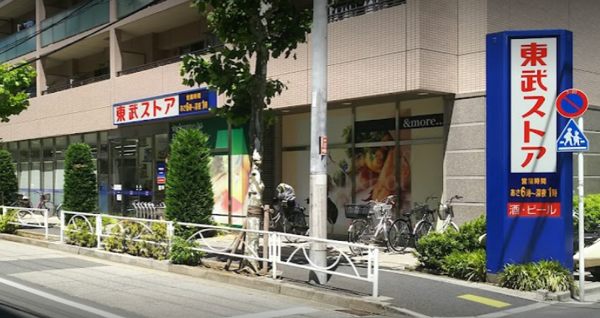 東武ストア 業平店｜徒歩1分に「東武ストア 業平店」があります。