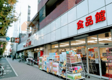赤札堂 池袋ジョイシー店｜「赤札堂 池袋ジョイシー店」まで徒歩１分です。劇場通り沿いにあるスーパーマーケットです。