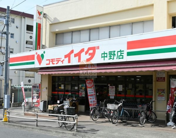 コモディイイダ 中野店｜徒歩6分に「コモディイイダ 中野店」があります。