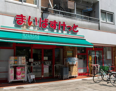 まいばすけっと足立中川4丁目｜1階に「まいばすけっと足立中川4丁目店」が１階にあります。