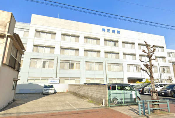 梅田病院｜徒歩2分に「梅田病院」があります。