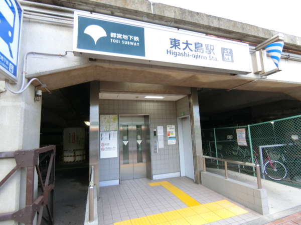 東大島ハイライズアプローチ2｜駅にはエレベータが設置されています。
