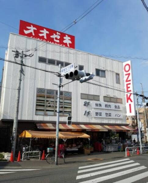 オオゼキ経堂店｜徒歩3分に「オオゼキ経堂店」があります。