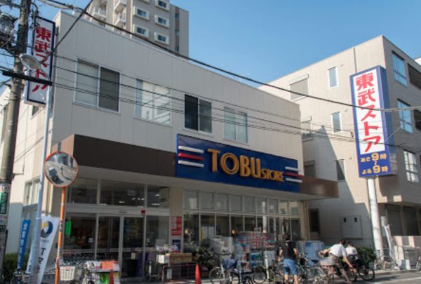 東武ストア東浅草一丁目店600｜徒歩4分に「東武ストア東浅草一丁目店」があります。