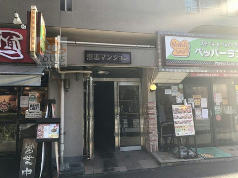 恵進マンションエントランス１｜エントランスです。