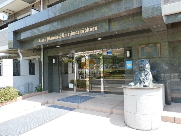 ライオンズマンション梅島中央公園エントランス１｜管理体制良好です。