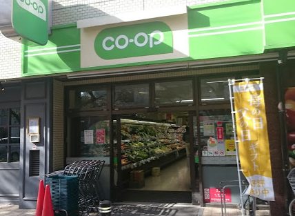 コープみらい ミニコープ桜台駅前店｜徒歩4分に「コープみらい ミニコープ桜台駅前店」があります。