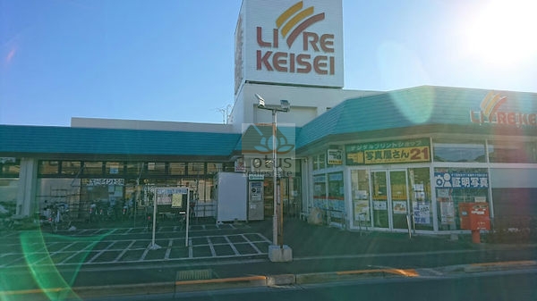 リブレ京成 水元店｜徒歩9分に「リブレ京成 水元店」があります。