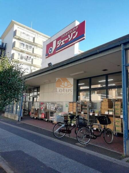 ジェーソン葛飾白鳥店2｜徒歩1分に「ジェーソン葛飾白鳥店」があります。