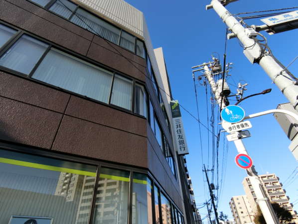 北砂四丁目住宅アプローチ8｜三井住友銀行がありますので目印です。