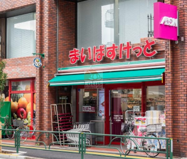 まいばすけっと 千住緑町３丁目店｜徒歩1分に「まいばすけっと 千住緑町３丁目店」があります。