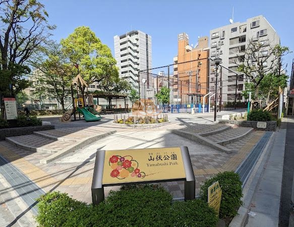 藤和シティホームズ上野山伏町外観４｜藤和シティホームズ上野山伏町は「区立山伏公園」に面しています。