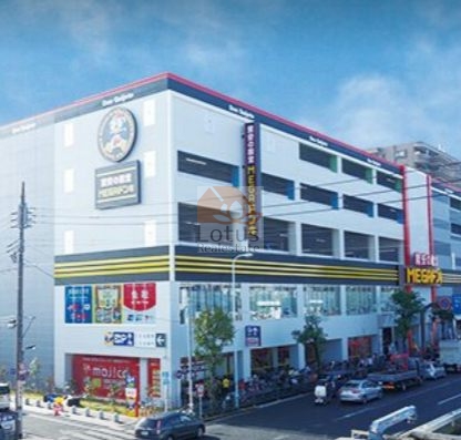 MEGAドン・キホーテ 環七梅島店｜徒歩2分に「MEGAドン・キホーテ 環七梅島店」があります。