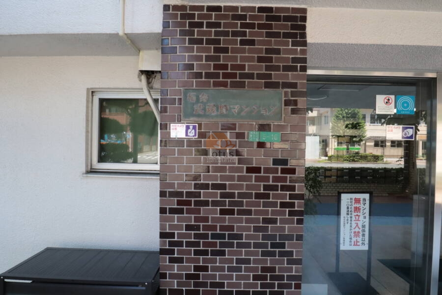 桜台武蔵野マンションエントランス2
