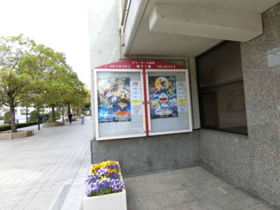フリーデンハイム船堀アプローチ2｜船堀タワーでは映画館もあります。本日はコナンとドラえもんのようでした。