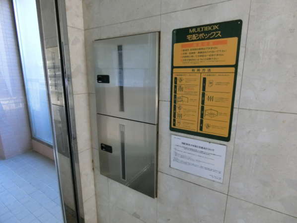 メインステージ中野弥生町外観・共用部1｜不在時に便利な宅配ボックスも完備されています。
