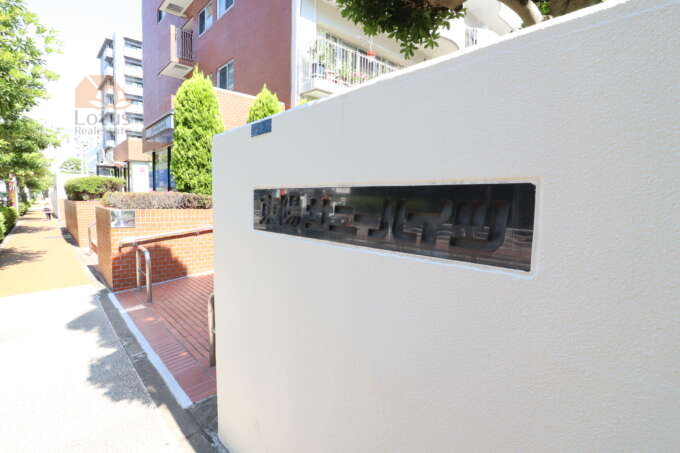東陽サニーハイツ共用部1｜共用部・館銘板です。