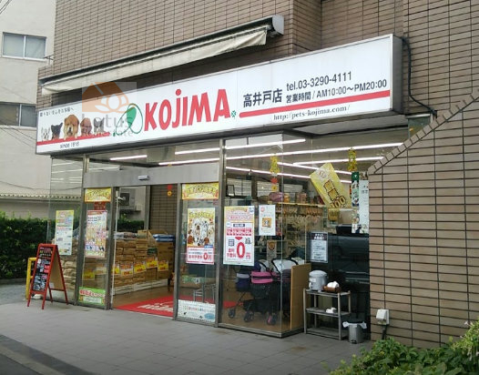 クレール八幡山　コジマ 高井戸店
