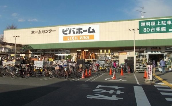 ビバホーム 奥戸街道店600｜徒歩3分に「ビバホーム 奥戸街道店」があります。