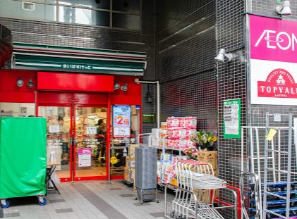 まいばすけっと 大塚5丁目店