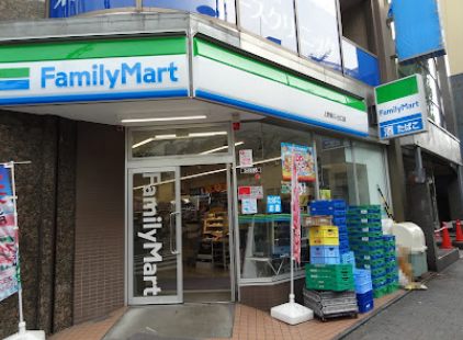 ファミリーマート 上野駅入谷口店｜徒歩3分に「ファミリーマート 上野駅入谷口店」があります。