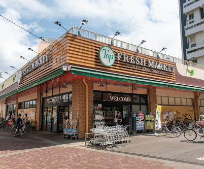 トップフレッシュマーケットいずみ大谷田店｜「トップフレッシュマーケットいずみ大谷田店」まで徒歩5分です。