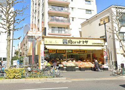肉のハナマサ 中野店｜「肉のハナマサ 中野店」まで徒歩5分です。青梅街道沿いにあるスーパーです。