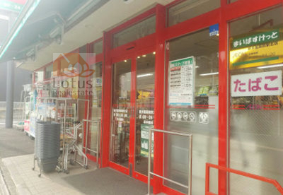 まいばすけっと新井薬師前駅北｜「まいばすけっと新井薬師前駅北店」まで徒歩３分です。便利なミニスーパーです。