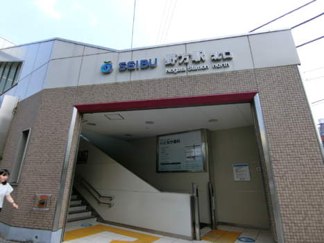 野方駅1｜メゾンドール野方の最寄り駅は西武線の野方駅です。北口です。