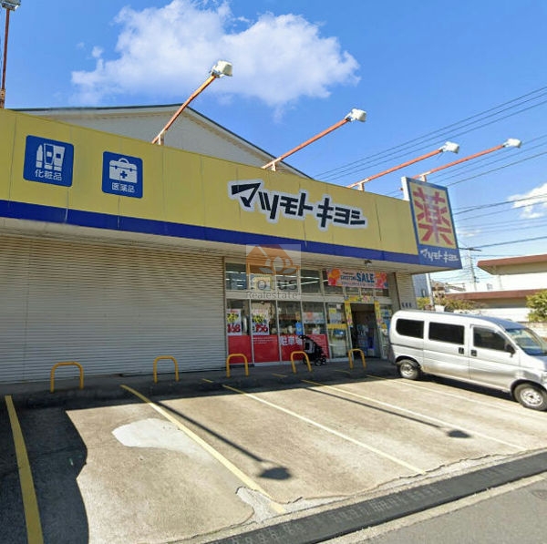 ドラッグストア マツモトキヨシ 江北店｜徒歩3分に「ドラッグストア マツモトキヨシ 江北店」があります。