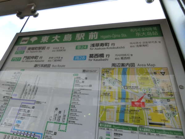 東大島駅 (2)